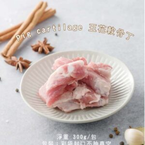 惜食商品｜五花軟骨丁300g(低溫)