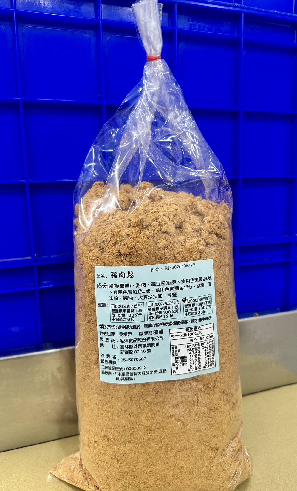 B酥原味(3KG/包)